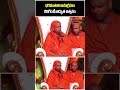 మహాద్భుతమైన ఉత్సవం కోటి దీపోత్సవం : HH Sri Jayendra Puri Mahaswamiji #kotideepotsavam #bhakthitv - 00:59 min - News - Video