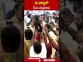 పంచెకట్టులో సీఎం చంద్రబాబు #cmchandrababu | ABN Telugu - 00:59 min - News - Video