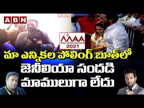 Actress Genelia at MAA polling centre, visuals Actress Genelia at MAA polling centre, visuals