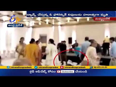 Viral video: Forensic expert dies while dancing at Bhopal Viral video: Forensic expert dies while dancing at Bhopal