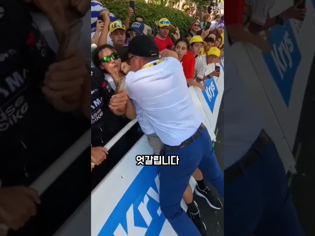 경기장에 난입한 관중을 제압한 남성을 본 사람들의 반응?