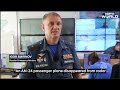 Russia Plane Crash | First Images Of Plane That Crashed In Russia With 50 Onboard  - 00:45 min - News - Video