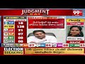 Jagan LIVE : ఇలా జరుగుతుందని ఊహించలేదు..వైఎస్ జగన్ సంచలన ప్రెస్ మీట్ | Jagan Press Meet | 99TV  - 01:23:50 min - News - Video