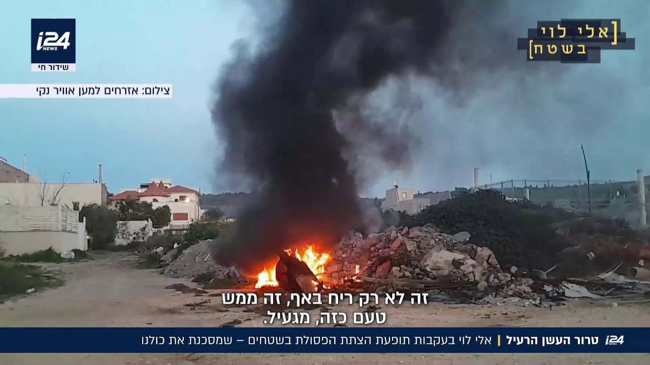 הטרור האקולוגי: אלי לוי על תופעת השריפות שמסכנת עשרות אלפי אזרחים