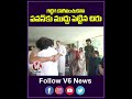 గట్టిగ కౌగిలించుకొని పవన్ ముద్దు పెట్టిన చిరు | Chiru Gives Tight Hug To Pawan Kalyan | V6 Shorts  - 00:27 min - News - Video