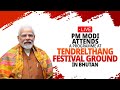 LIVE: PM Modi attends a programme at Tendrelthang Festival Ground in Bhutan | News9