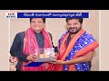 Heavy Rain Telangana | Union Minister Piyush Meet CM | Minister Ponnam Visit Tirumala | Top News  - 07:16 min - News - Video