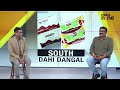SOUTH DAHI DANGAL - 00:00 min - News - Video
