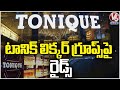 Commercial Tax Department Officials Raids On Tonique Liquor Groups | Hyderabad | V6 News