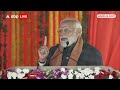 PM Modi Kashmir Visit:कृषि सेक्टर में, मोदी की गारंटी जम्मू-कश्मीर बड़ा ब्रांड |Lok Sabha Election  - 01:38 min - News - Video