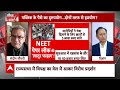 Sandeep Choudhary: NEET पर चर्चा के लिए सरकार तैयार..दिबांग ने बताया क्यों विपक्ष कर रहा बवाल!  - 08:55 min - News - Video
