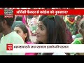 Kejriwal के लिए क्या सोचती है अहमदाबाद की जनता ? देखिए चुनावी पड़ताल | Gujarat Election 2022  - 06:56 min - News - Video