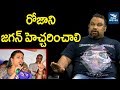 Kathi Mahesh reacts to Roja - Bandla Ganesh Issue; comments on YS Jagan in interview