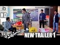 S/o Satyamurthy new trailers(4)