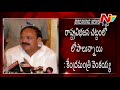 AP  bifurcation act has many flaws - Venkaiah Naidu