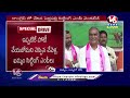 LIVE : No Candidates To BRS For Contesting In MP Elections | KCR | V6 News  - 00:00 min - News - Video