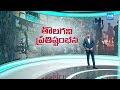 Minister Komatireddy Instruction To Film Chamber On Cine Workers Problems | SakshiTV  - 02:41 min - News - Video