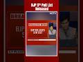 BJP Candidate List | Naveen Jindal, Abhijeet Gangopadhyay, Kangana Ranaut On BJPs 5th List