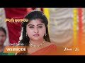 KONGU BANGARAM | బంగారం అసలుదే అని నిరూపిస్తానన్న యువతి.