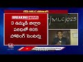 605 Polling Centers Have Been Set Up In Nalgonda, Warangal And Khammam Districts | V6 News - 10:13 min - News - Video