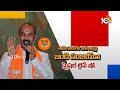 Open Debate With Karimnagar BJP MP Candidate Bandi Sanjay | Special Live Show | 10TV News