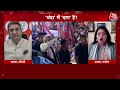 Halla Bol: पूरी Congress Party को निचोड़ेंगे तो एक बूंद भी शर्म या नैतिकता नहीं मिलेगी- Gaurav Bhatia  - 13:52 min - News - Video
