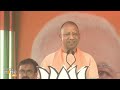 UP CM Yogi Adityanath Acknowledges Bihars Role in Celebrating Ayodhyas Historic Moment | News9  - 04:03 min - News - Video