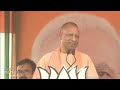 UP CM Yogi Adityanath Acknowledges Bihars Role in Celebrating Ayodhyas Historic Moment | News9