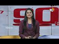 Nonstop 90 News | 90 Stories in 30 Minutes | 15-03-2024 | 10TV News  - 24:26 min - News - Video