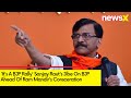 Its A BJP Rally | Sanjay Rauts Jibe On BJP Ahead Of Ram Mandirs Consceration | NewsX