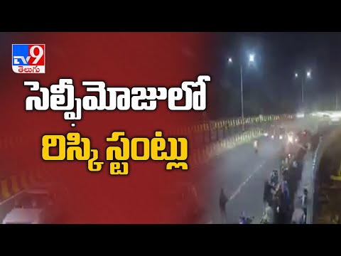 Hyderabad: Selfie stunts on Durgam Cheruvu Cable bridge Hyderabad: Selfie stunts on Durgam Cheruvu Cable bridge
