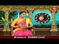 మకర రాశివారికి గురుబలం కారణం వల్ల కలిగే శుభ ఫలితాలు..! | Guru Balam Rasi Palalu  - 01:45 min - News - Video