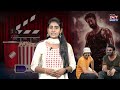 ప్రభాస్‌కు ప్రశాంత్ నీల్ షాకింగ్ సర్‌ప్రైజ్! | Salaar 2 Villain | Prabhas | Prashanth Neel - 03:25 min - News - Video
