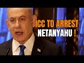 Netanyahu Calls Possible ICC Arrest Warrants Against Israelis Antisemitic Hate Crime | #worldcourt