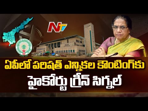 SEC releases notification, counting of ZPTC, MPTC votes in AP on Sunday SEC releases notification, counting of ZPTC, MPTC votes in AP on Sunday