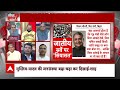Sandeep Chaudhary: जाति गणना पर Amit Shah के बयान से विपक्ष को क्यों लगी मिर्ची?। Caste Cencus Bihar  - 05:10 min - News - Video