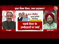 Halla Bol: BJP Vs Congress, किसकी सरकार ने दिया जनता का लाभ? | Prem Shukla |  Anjana Om Kashyap  - 05:41 min - News - Video