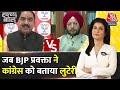 Halla Bol: BJP Vs Congress, किसकी सरकार ने दिया जनता का लाभ? | Prem Shukla |  Anjana Om Kashyap