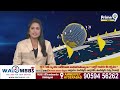 సూపర్ సిక్స్ ఎగనామం పెట్టిన పాలన సాగుతోంది | Super Six | Prime9 News  - 02:00 min - News - Video