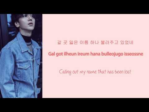 Yesung - 그대뿐이지 (All But You) Lyrics (Hangul/Romanization/English)