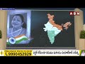 🔴ఎన్నికల షెడ్యూల్  విడుదలLIVE :  EC Announcing AP Elections 2024 and Lok Sabha Election Dates | ABN  - 00:00 min - News - Video
