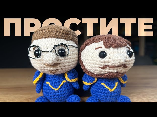 Опровержение. Извинение
