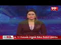 10AM Headlines || Latest Telugu News Updates || 30-03-2024 || 99TV  - 01:03 min - News - Video