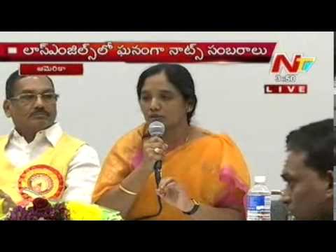 Minister Paritala Sunitha's speech at NATS in Los Angeles Minister Paritala Sunitha's speech at NATS in Los Angeles