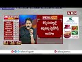 🔴AP Exit Polls 2024 LIve : ఎగ్జిట్ పోల్స్ ఎటు వైపు? | Andhra Pradesh  Exit Poll Results LIVE Updates  - 11:54:56 min - News - Video