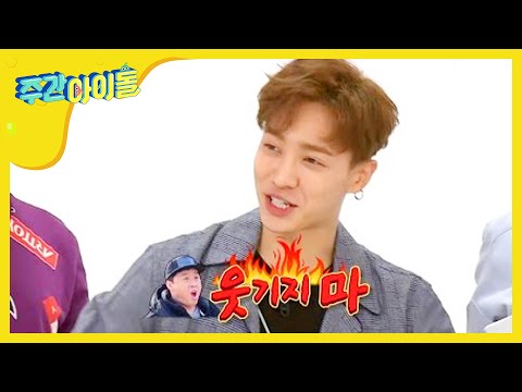 (Weekly Idol EP.258) BEAST Rap battle