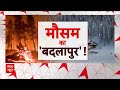 Nainital Fire Explained: उत्तराखंड के जंगलों में क्यों और कैसे लगी आग? देखिए ये रिपोर्ट  - 08:27 min - News - Video