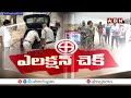 చిత్తూరు జిల్లాలో నామమాత్రంగా చెక్ పోస్టులు | Chittoor Check Post | ABN Telugu  - 04:01 min - News - Video