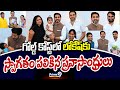 గోల్డ్ కోస్ట్ లో లోకేష్ కు స్వాగతం పలికిన ప్రవాసాంధ్రులు | Lokesh | Gold Coast | Prime9 News