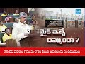 YSRCP Strong Counter To Chandrababu Open Challenge | YS Jagan | AP Assembly | Big Question  - 05:33 min - News - Video